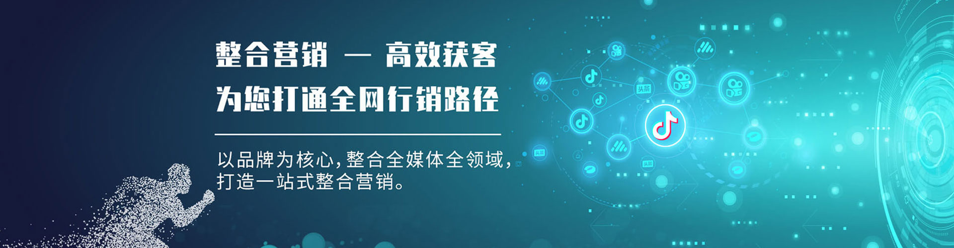 三水百度推广开户